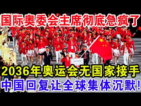 沙國王儲著,眼體育業投,資助力國內,万博体育官方网站,体育博彩,万博体育平台,体育投注,体育赛事投注
