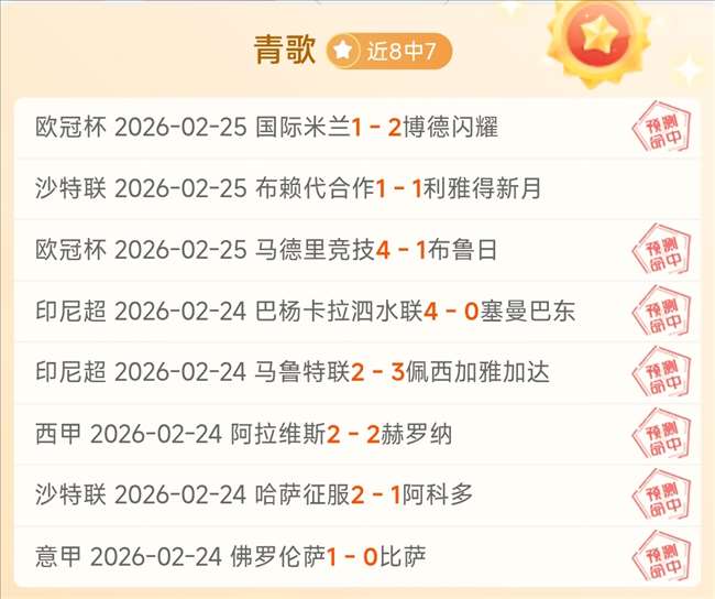 巴黎圣日耳,曼将官宣梅,西加盟,万博体育官方网站,体育博彩,万博体育平台,体育投注,体育赛事投注