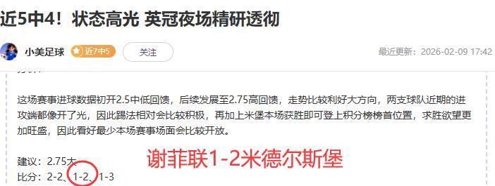 周二,亚冠焦点对,泰山对阵光,万博体育官方网站,体育博彩,万博体育平台,体育投注,体育赛事投注