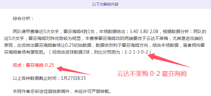 卦聊斋,轻松畅谈热,门话题,万博体育官方网站,体育博彩,万博体育平台,体育投注,体育赛事投注