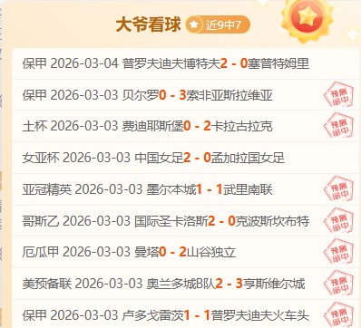 冬季转会窗,英超亿元引,援大揭秘,万博体育官方网站,体育博彩,万博体育平台,体育投注,体育赛事投注