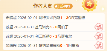 德乙激战,荷尔斯泰因,对决菲尔特,万博体育官方网站,体育博彩,万博体育平台,体育投注,体育赛事投注