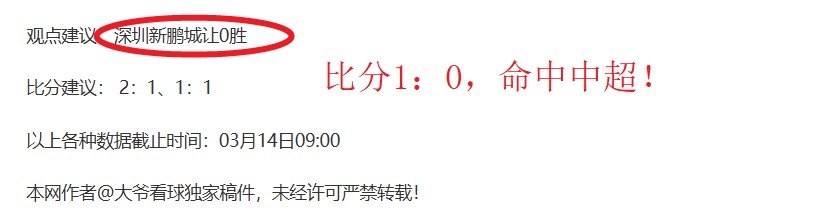 夜幕降临,沙特甲精彩,纷呈,万博体育官方网站,体育博彩,万博体育平台,体育投注,体育赛事投注