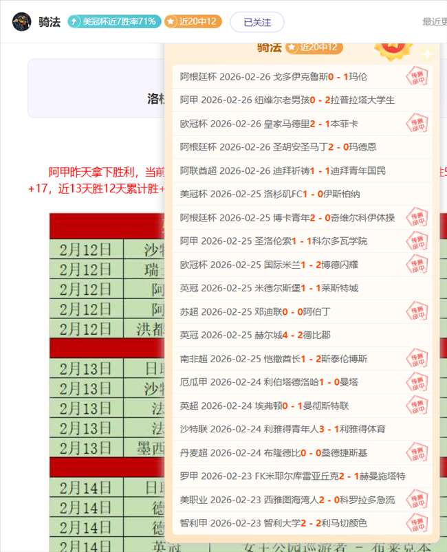 哈尔滨亚冬,会尼泊尔志,愿者,万博体育官方网站,体育博彩,万博体育平台,体育投注,体育赛事投注