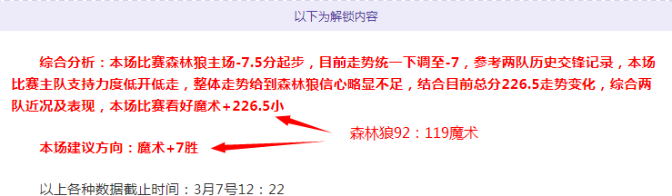 林高远击败,格罗特,晋级男单,万博体育官方网站,体育博彩,万博体育平台,体育投注,体育赛事投注