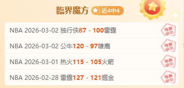 巴塞罗那向,莱万抛出,万欧元年薪,万博体育官方网站,体育博彩,万博体育平台,体育投注,体育赛事投注