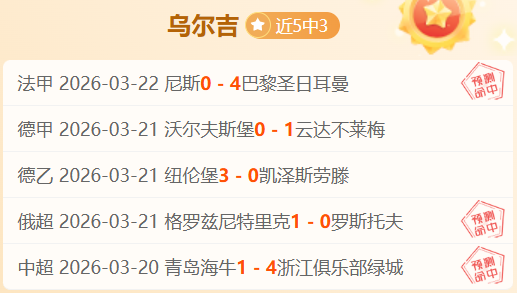 福彩,期千山红叶,预测分析,万博体育官方网站,体育博彩,万博体育平台,体育投注,体育赛事投注