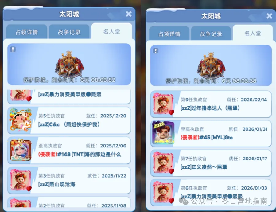 奇异人生,重聚游戏通,关时间,万博体育官方网站,体育博彩,万博体育平台,体育投注,体育赛事投注