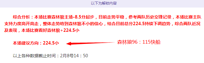 大乐透期号,专家推荐,赛事数据异,万博体育官方网站,体育博彩,万博体育平台,体育投注,体育赛事投注