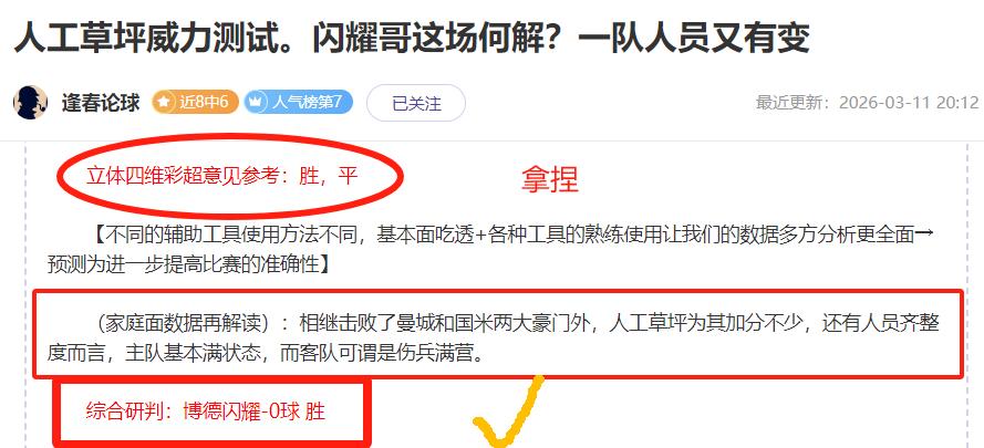 大乐透期号,专家推荐,赛事数据异,万博体育官方网站,体育博彩,万博体育平台,体育投注,体育赛事投注