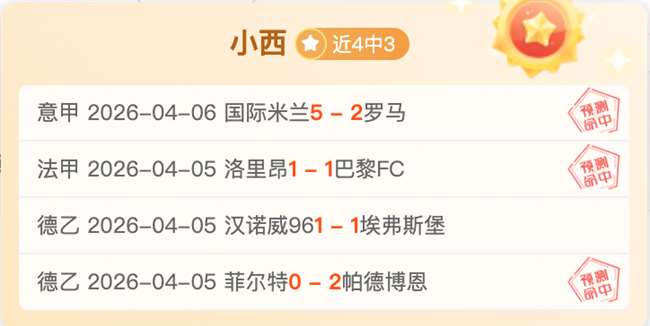 邮报,拉爵与球迷,就票价争议,万博体育官方网站,体育博彩,万博体育平台,体育投注,体育赛事投注