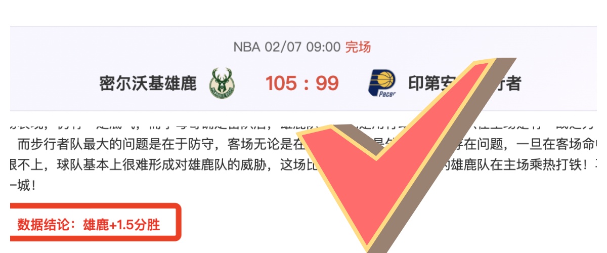 雷霆爵士奏,响胜利旋律,负佳绩连连,万博体育官方网站,体育博彩,万博体育平台,体育投注,体育赛事投注