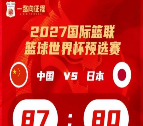 雷霆爵士奏,响胜利旋律,负佳绩连连,万博体育官方网站,体育博彩,万博体育平台,体育投注,体育赛事投注