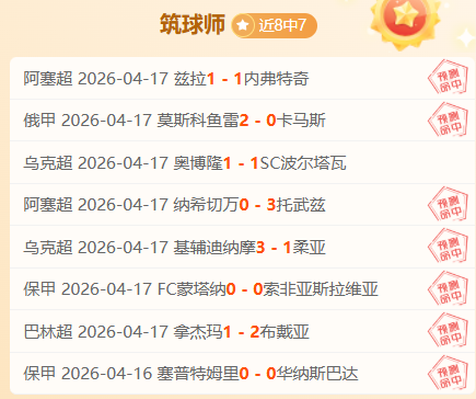 湖勇圣诞大,战裁判解析,每项判决均,万博体育官方网站,体育博彩,万博体育平台,体育投注,体育赛事投注