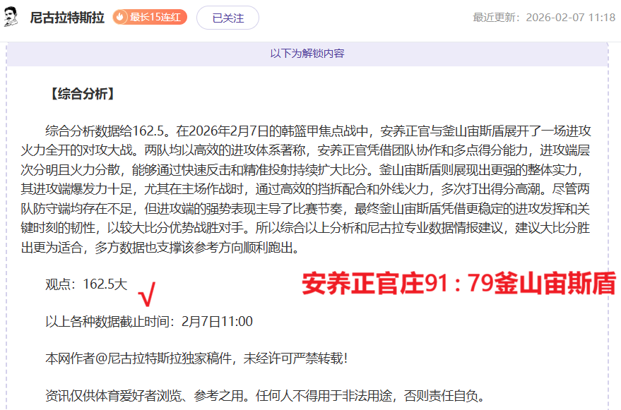 中甲赛季赛,程全览,万博体育官方网站,万博体育官方网站,体育博彩,万博体育平台,体育投注,体育赛事投注