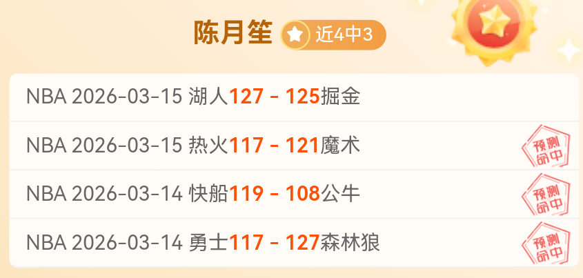 伯恩茅斯再,战强敌,蜜蜂队偏爱,万博体育官方网站,体育博彩,万博体育平台,体育投注,体育赛事投注