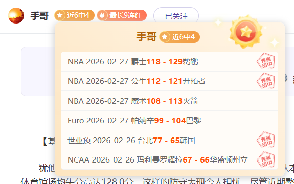 蒋光太赛后,更让人高兴,的是球队没,万博体育官方网站,体育博彩,万博体育平台,体育投注,体育赛事投注