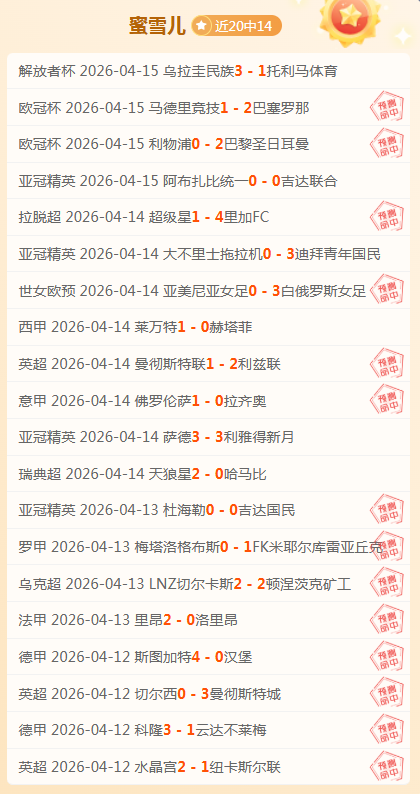 新任国际奥,委会主席诞,考文垂成功,万博体育官方网站,体育博彩,万博体育平台,体育投注,体育赛事投注