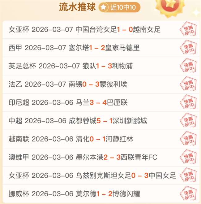 新任国际奥,委会主席诞,考文垂成功,万博体育官方网站,体育博彩,万博体育平台,体育投注,体育赛事投注
