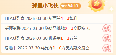 湖人,领先,火箭直接放,万博体育官方网站,体育博彩,万博体育平台,体育投注,体育赛事投注