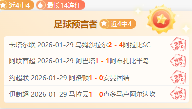 狼队重磅引,进南安普顿,神锋阿姆斯,万博体育官方网站,体育博彩,万博体育平台,体育投注,体育赛事投注