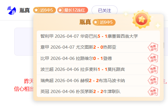 小莫解盘解,放者杯,场精准推荐,万博体育官方网站,体育博彩,万博体育平台,体育投注,体育赛事投注