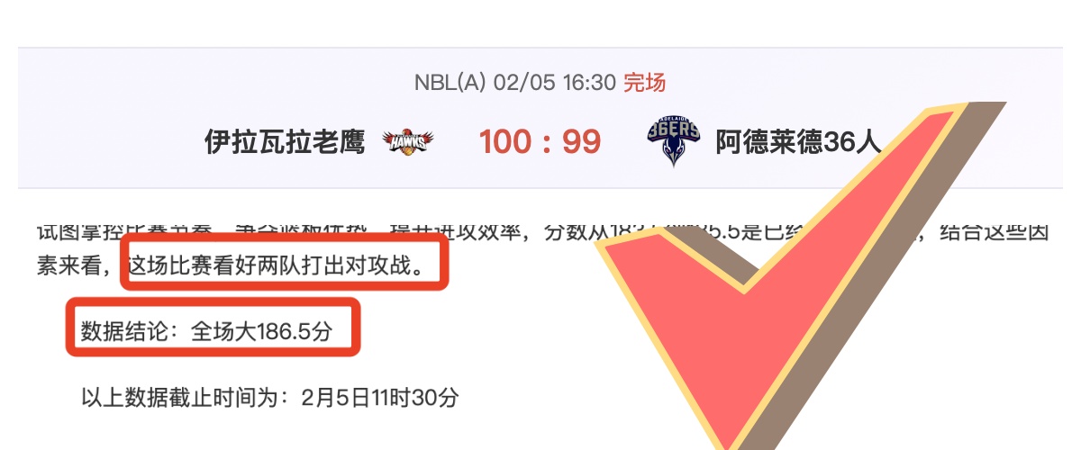 篮协重罚张,吉骥及四川,男篮,万博体育官方网站,体育博彩,万博体育平台,体育投注,体育赛事投注