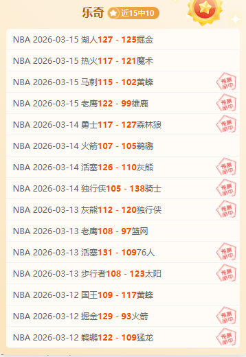 大乐透期号,专家质合分,析推荐,万博体育官方网站,体育博彩,万博体育平台,体育投注,体育赛事投注