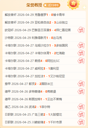 大乐透期号,专家质合分,析推荐,万博体育官方网站,体育博彩,万博体育平台,体育投注,体育赛事投注
