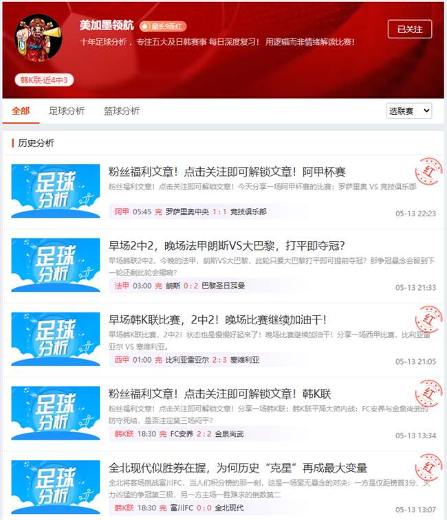 美职业在大,前天,场全胜,万博体育官方网站,体育博彩,万博体育平台,体育投注,体育赛事投注