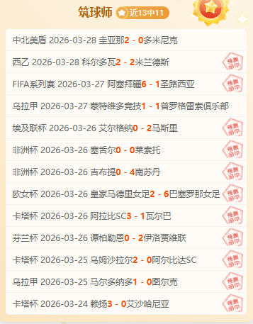 美职业在大,前天,场全胜,万博体育官方网站,体育博彩,万博体育平台,体育投注,体育赛事投注