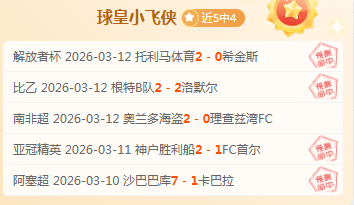 大乐透期号,专家推荐质,合分析前区,万博体育官方网站,体育博彩,万博体育平台,体育投注,体育赛事投注