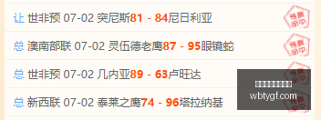 非洲预选赛,焦点战,突尼斯几内,万博体育官方网站,体育博彩,万博体育平台,体育投注,体育赛事投注