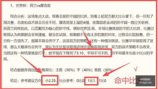 阿青联胜率,的真实情况,分析,万博体育官方网站,体育博彩,万博体育平台,体育投注,体育赛事投注
