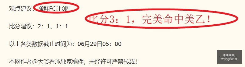 主场强势与,客场弱势对,赛季关键对,万博体育官方网站,体育博彩,万博体育平台,体育投注,体育赛事投注