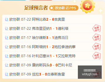 全明星盛宴,群英荟萃,巅峰对决盘,万博体育官方网站,体育博彩,万博体育平台,体育投注,体育赛事投注
