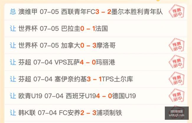 阿森纳追求,孔萨,维拉坚守,万博体育官方网站,体育博彩,万博体育平台,体育投注,体育赛事投注