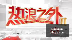 英雄联盟,首战,战队新阵容,万博体育官方网站,体育博彩,万博体育平台,体育投注,体育赛事投注