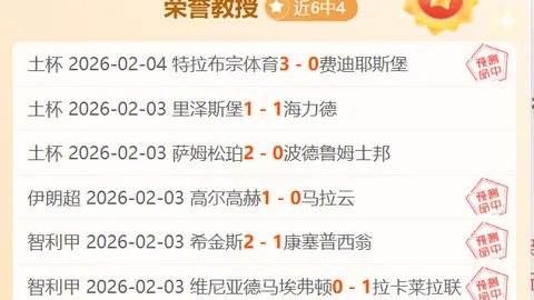 “激战正酣！科纳特孤军对抗哈兰德和多库，屡陷险境，赛场再现紧张时刻！”