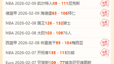 “44岁‘退钱哥’圆梦赛场：中冠联赛替补亮相仅4分钟”