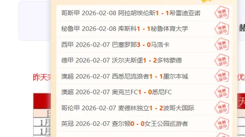 梅西致敬马拉多纳：永恒告别