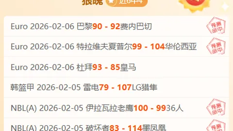 两岸欢歌共庆新春，海峡并肩迎冰雪岁寒