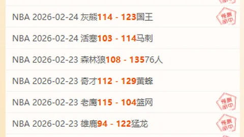 诺伊尔肋骨骨折，赛季后期赛事恐难参与