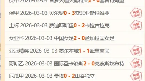 2025冬季转会窗口：英超亿元引援大揭秘，三大球星争霸转会之巅！