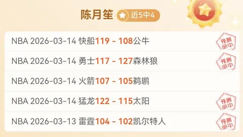 国际足联：2030年世界杯扩军至64队建议获部分成员支持