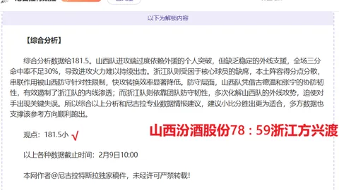 王楚钦在亚洲杯乒乓球男单赛事中夺冠