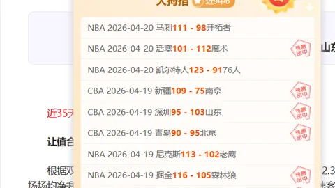 伯恩茅斯再战强敌，蜜蜂队偏爱樱桃分析