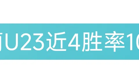 大乐透期号专家预测：主场龙对客军，谁将夺冠
