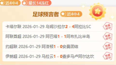 狼队重磅引进南安普顿神锋阿姆斯特朗！三年半合约锁定英超强援，精彩对决即将开启！
