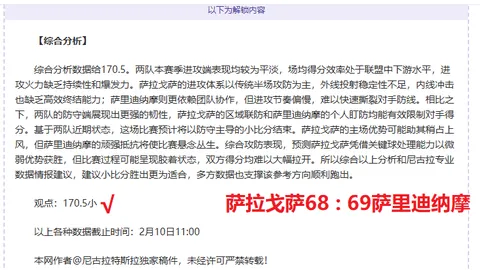 篮协重罚张吉骥及四川男篮：吊销证书并严重警告